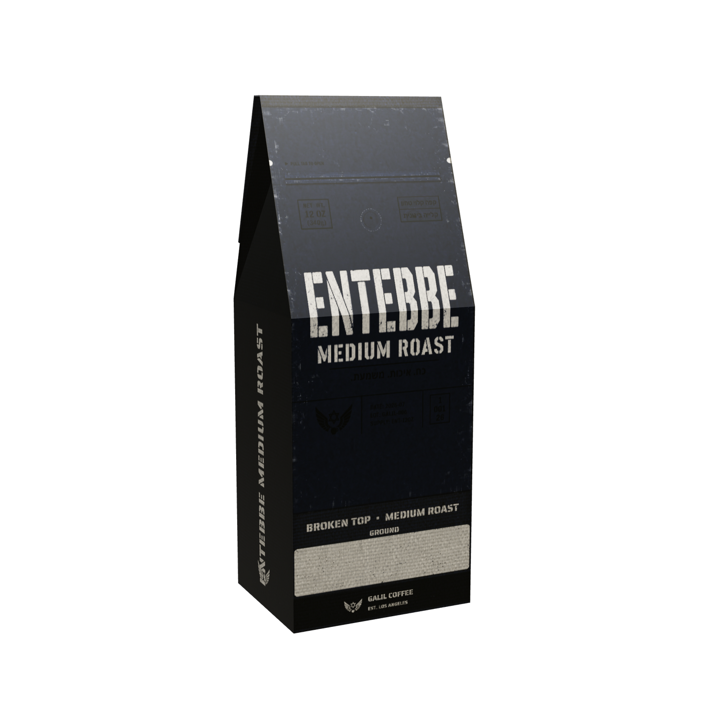 Entebbe — Galil Coffee back of bag