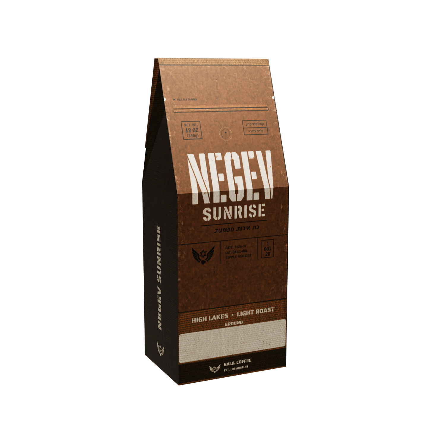 Negev Sunrise — Galil Coffee back of bag
