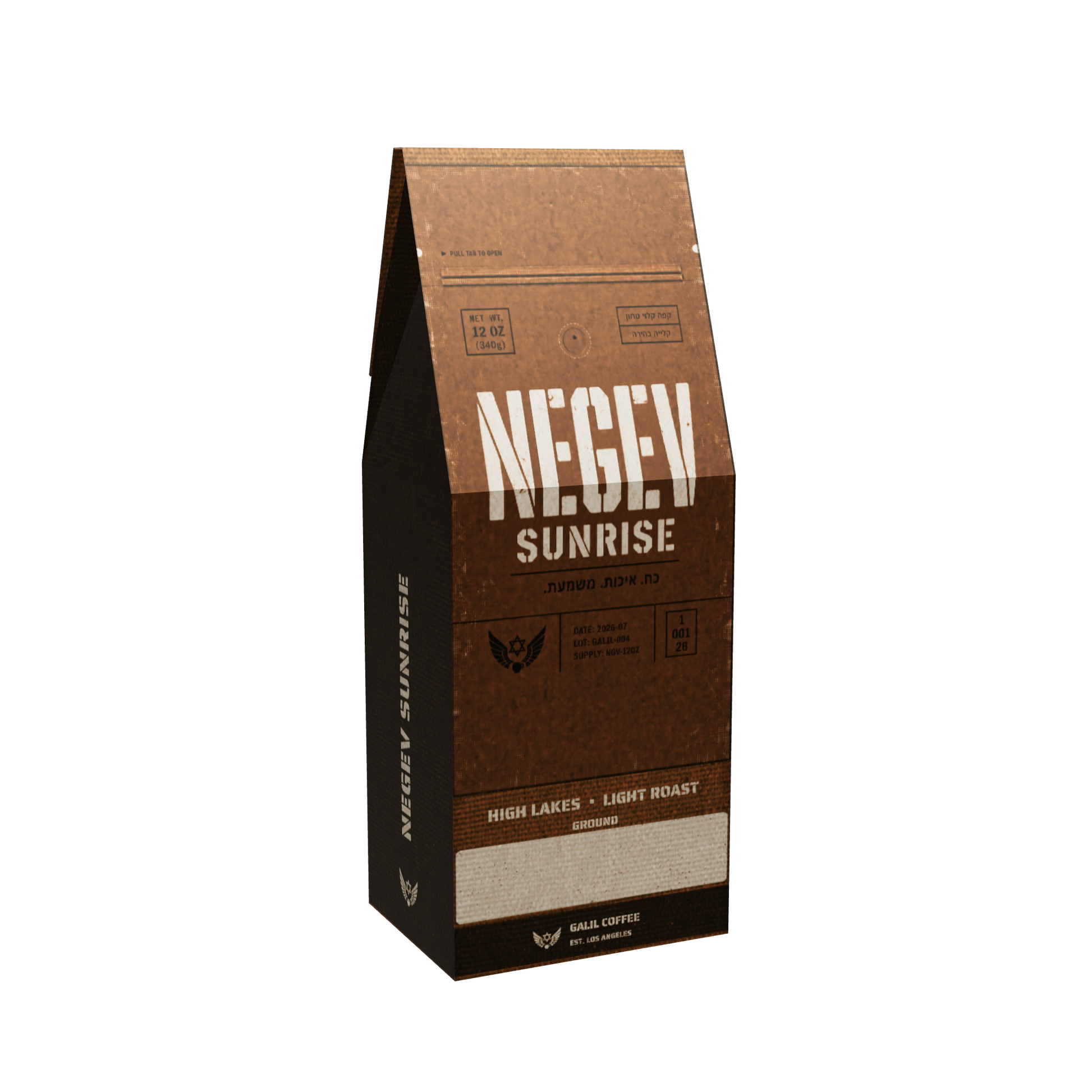 Negev Sunrise — Galil Coffee back of bag