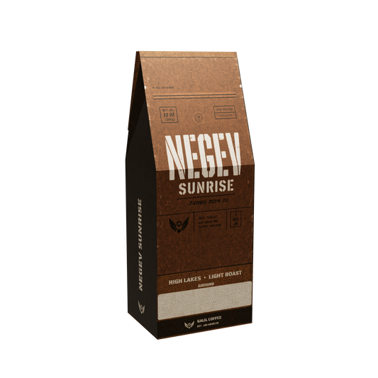 Negev Sunrise — Galil Coffee back of bag