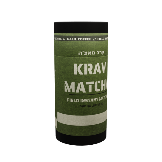 Krav Matcha — Galil Coffee back of bag