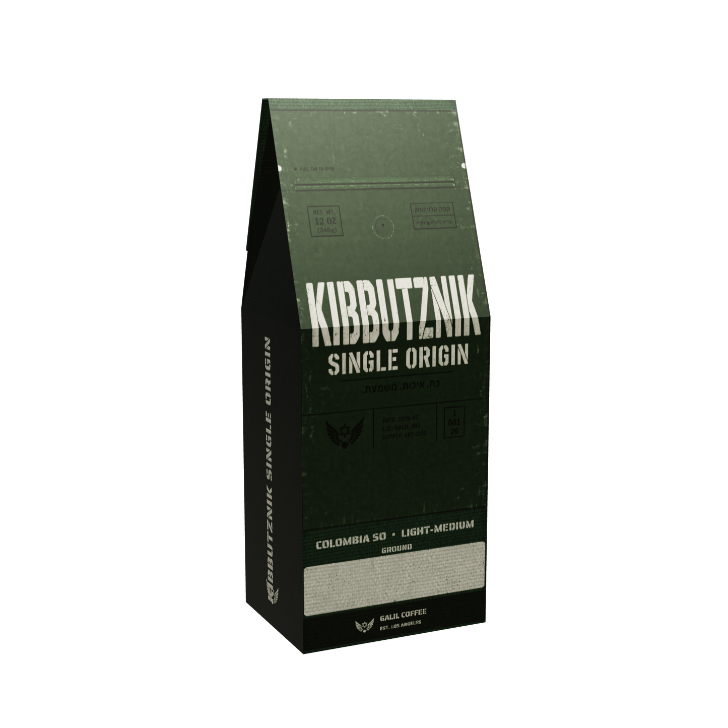 Kibbutznik — Galil Coffee back of bag