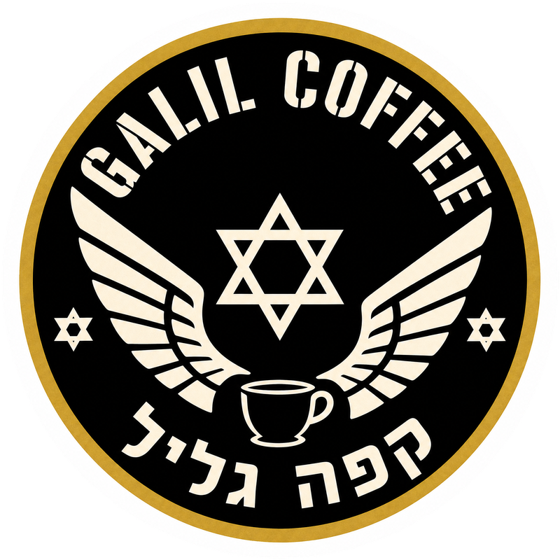 Galil Coffee